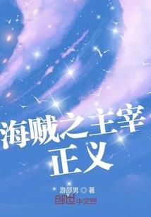 风情雪义