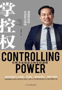 足球名将