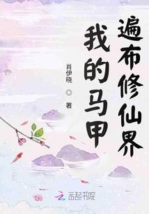 道士周十三