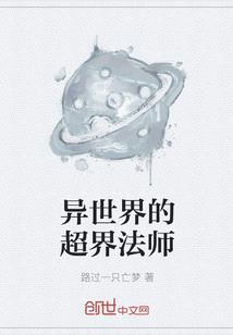 天堂一角