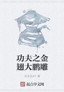 平阳公主传奇