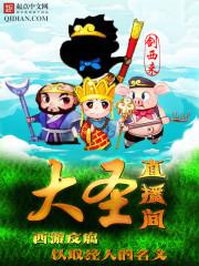 泛古古星：轩辕传