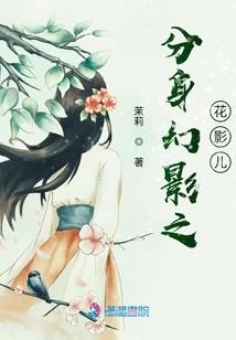 娇妻有点狠：帝少，枕边撩