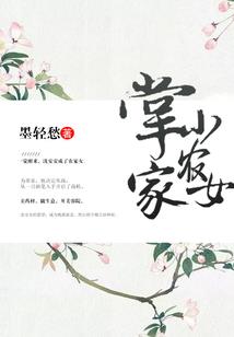 自在仙师逍遥记