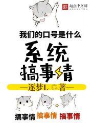 生灵百态