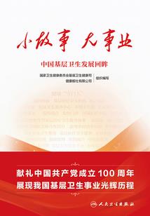 我的鳄鱼男神