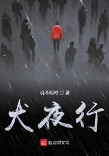江天传