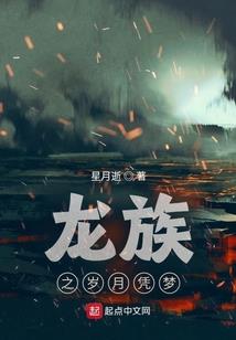 千年女鬼缠上我