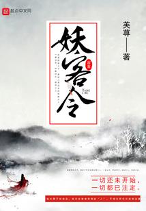 复仇天使的爱恋梦曲