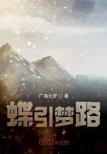 武道伴青春