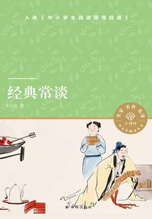 夆雨短诗集