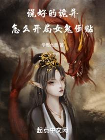妖神主宰