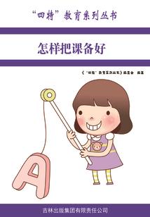 穿越之青王妃