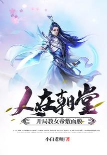 皇陵帛书之大秦帝国