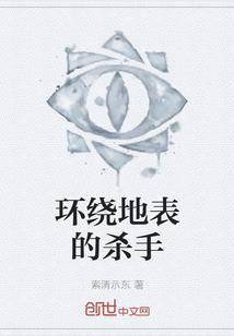 总裁的极品娃娃亲