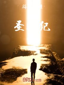 大宋女术师