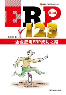 我永远都会喜欢你