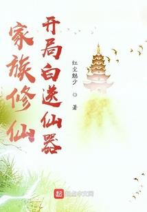 世间英雄