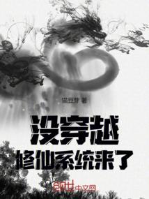 控制地球之机器人