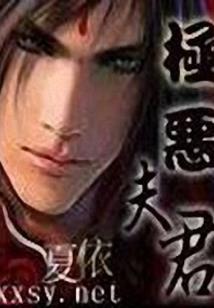 斗罗之神魔圣龙