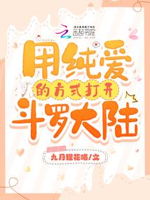 莫翎羽落