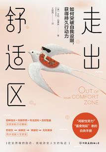薰衣草旁的等待