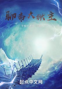 凤神玉凰之卷一情殇
