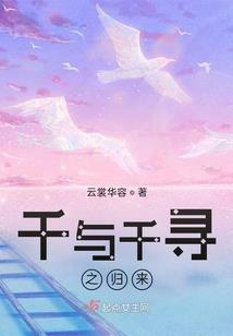 魔道无间