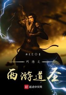 汉末粮王张济
