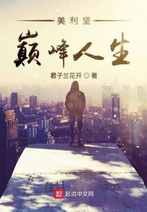逆袭女配之我来自末世