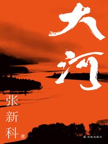 魁生