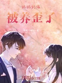 似真世界