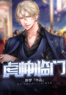 血锋