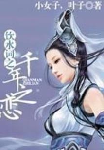 黎少今天得宠了吗