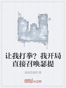 重生之将门妖女