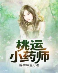 江深闻鹧鸪