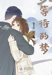 穿书女配作起来