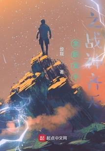 分手，然后被美少女投喂