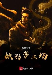 我的废物铠甲