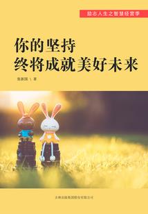 阴命阳体