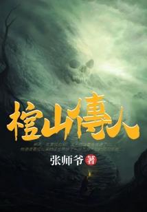 太傻因为太年轻