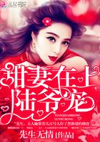 屠苏问仙