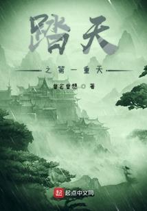 阴间使徒