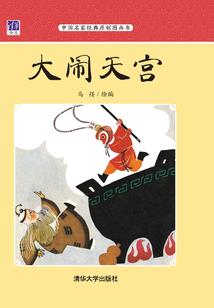 浪迹半世又见你