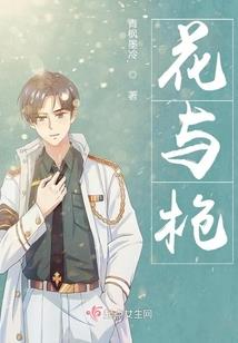 良辰瑾年：最强BOSS夺爱