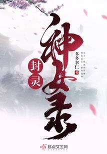 皇子很妖孽