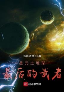 此山有一仙