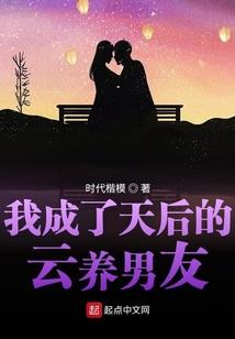 魔女玩转校园之双面人鱼