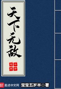 黄昏夜刺