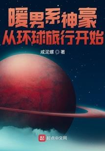 香草甜点王
